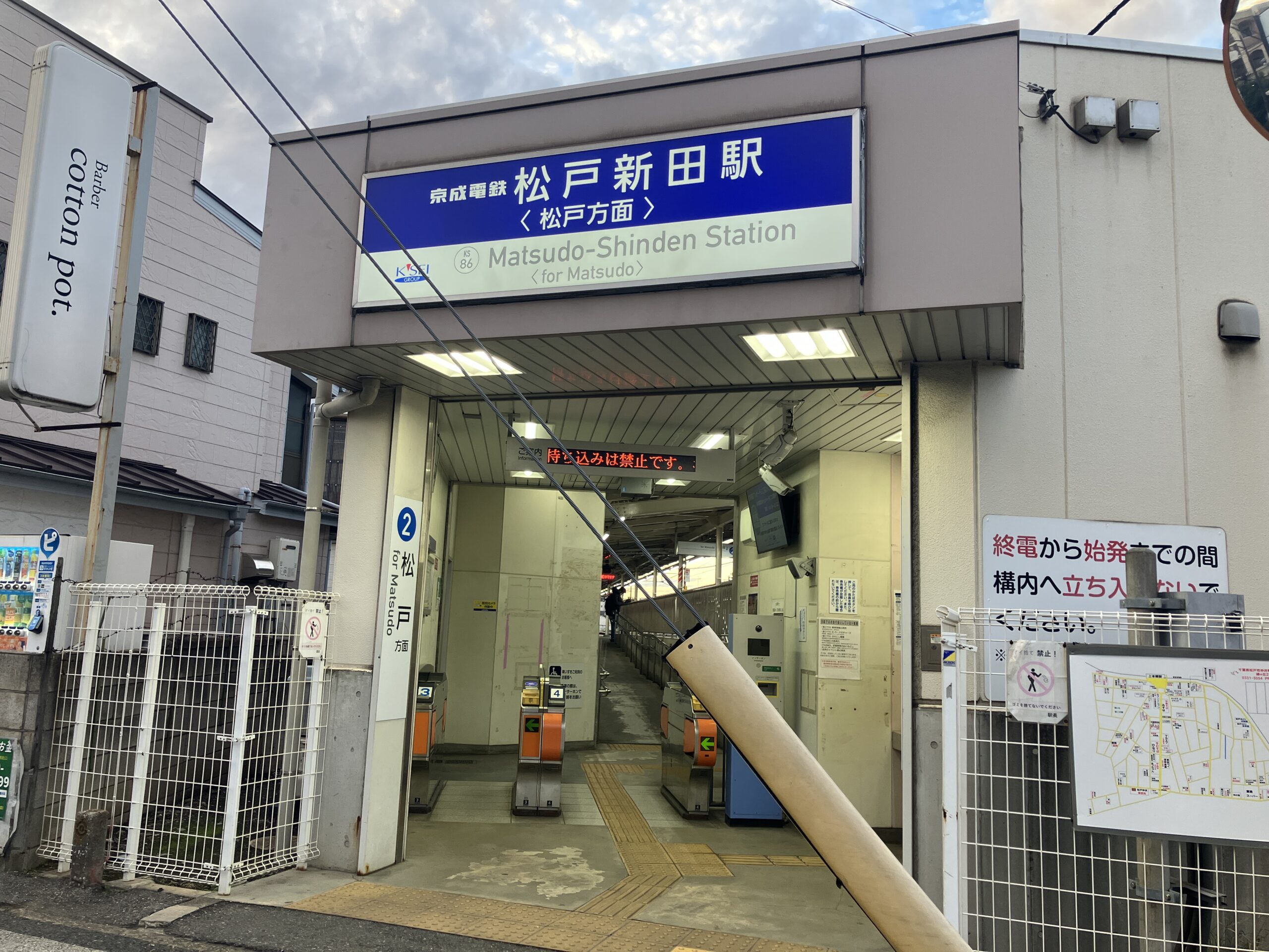 便利なアクセス